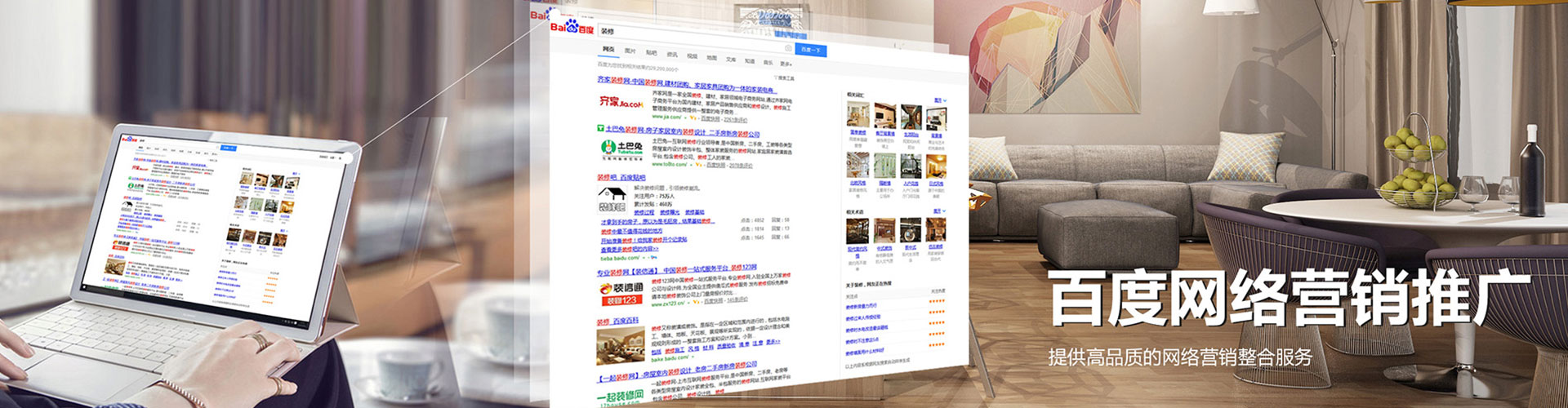 岳阳楼如何做sem