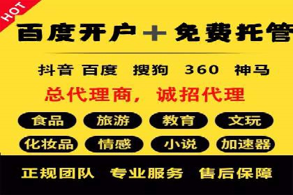 抖音信息流广告投放策略及成功案例解析