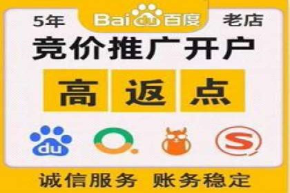 信息流开户返点实战：案例分享成功赚取高额返利的经验
