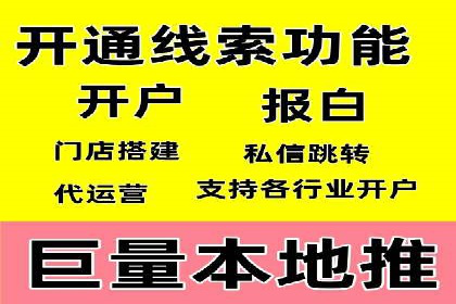 百度广告计费模式案例分析
